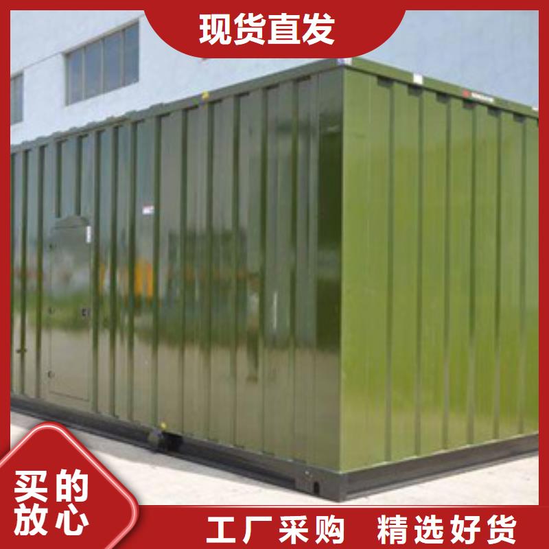 发电机组租赁厂家-做工精细本地制造商