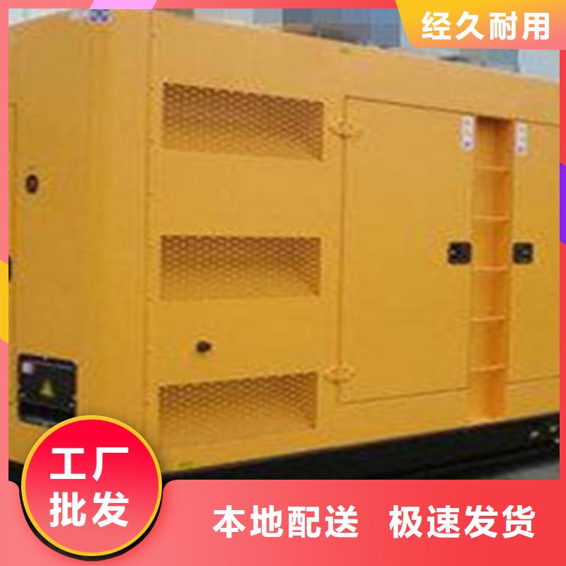 【柴油发电机发电机租赁价格品质卓越】老品牌厂家
