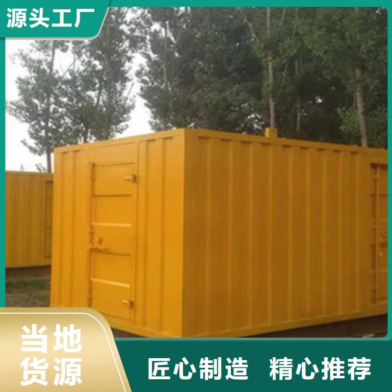 柴油发电机租赁600千瓦发电机一手价格品质卓越