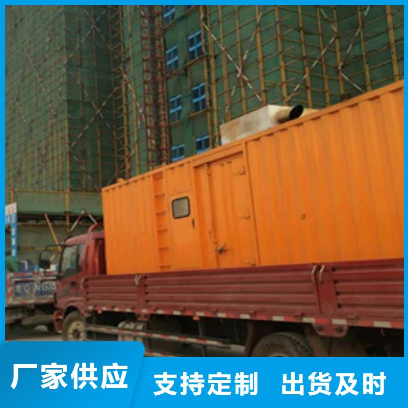 柴油发电机静音发电机租赁买的放心精工制作