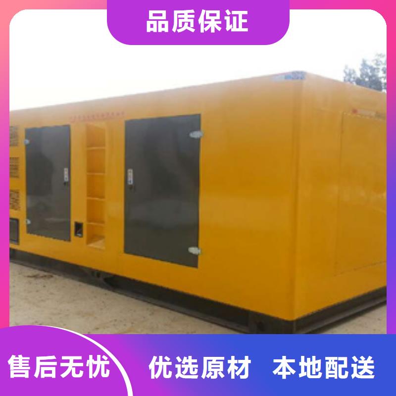 柴油发电机发电机租赁精心打造诚信可靠