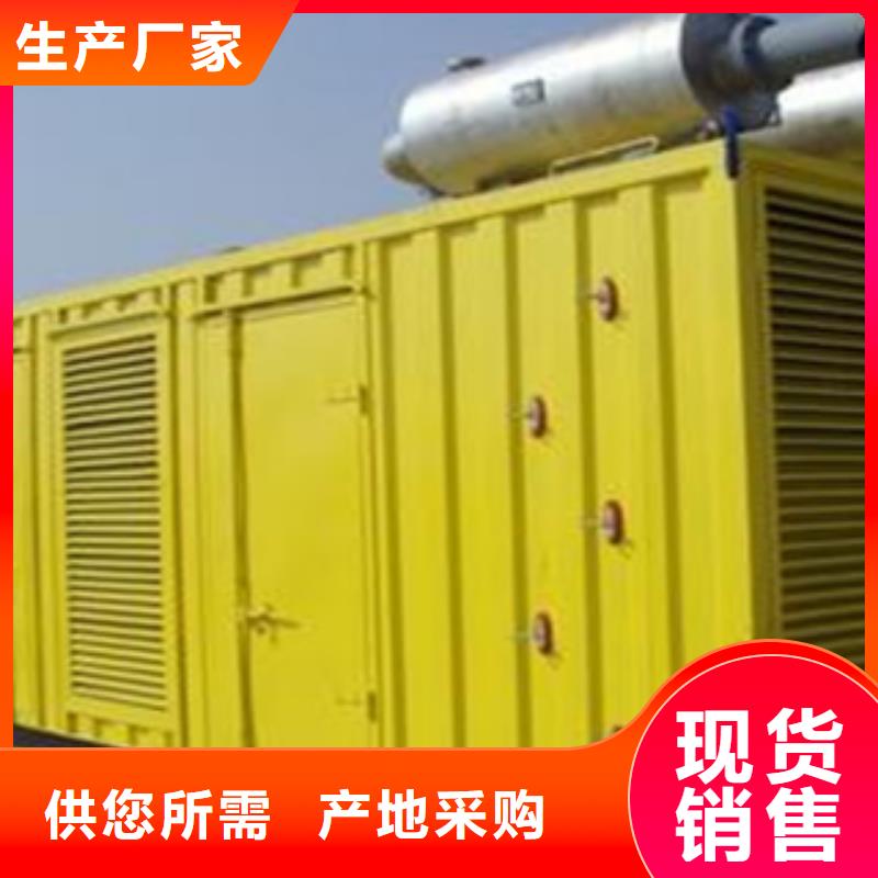 柴油发电机发电机回收交货准时定金锁价