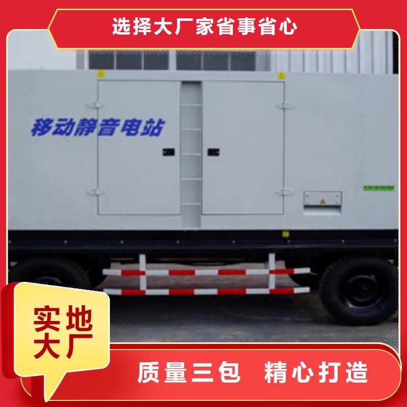 柴油发电机静音发电机租赁制造厂家同城品牌