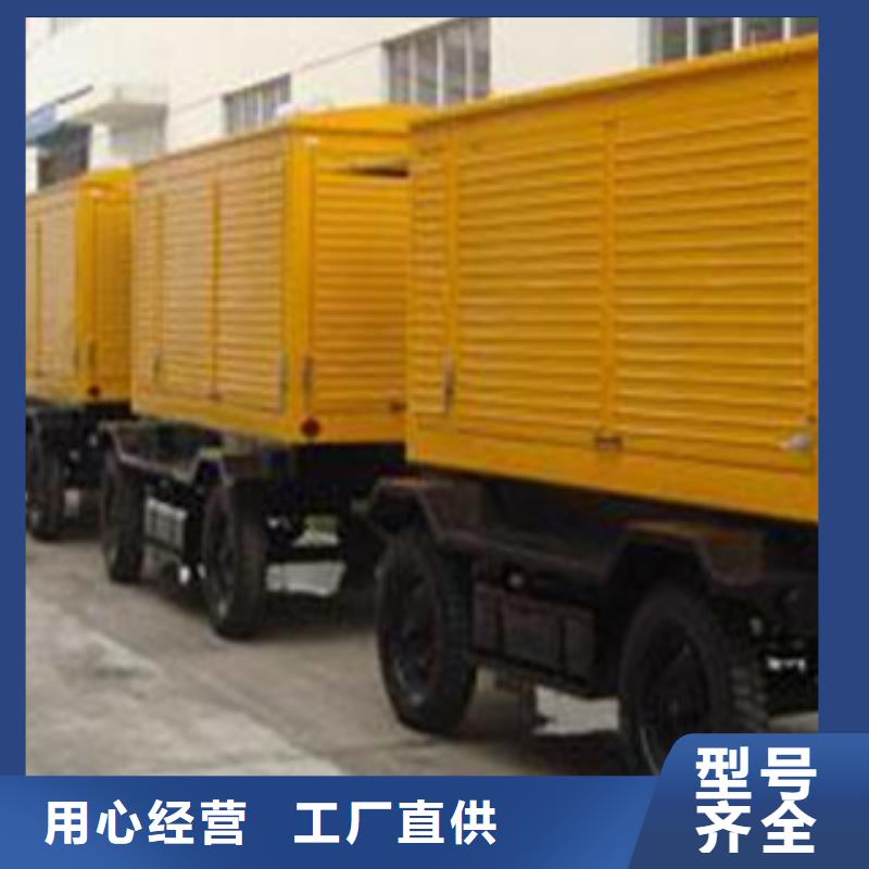 柴油发电机-静音发电机出租/租赁支持定制同城生产厂家