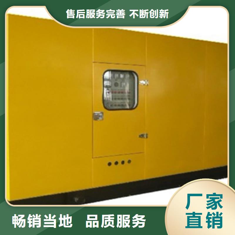 柴油发电机_发电机回收一手货源源厂直销