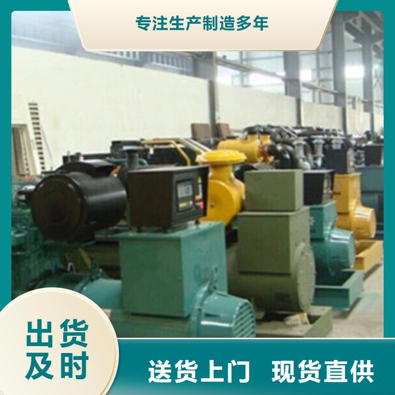 柴油发电机柴油发电机回收产地批发专业完善售后