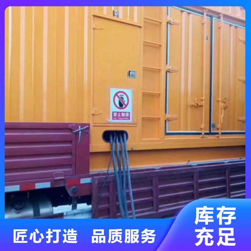 1000KW发电机出租联系电话本地厂家拥有核心技术优势