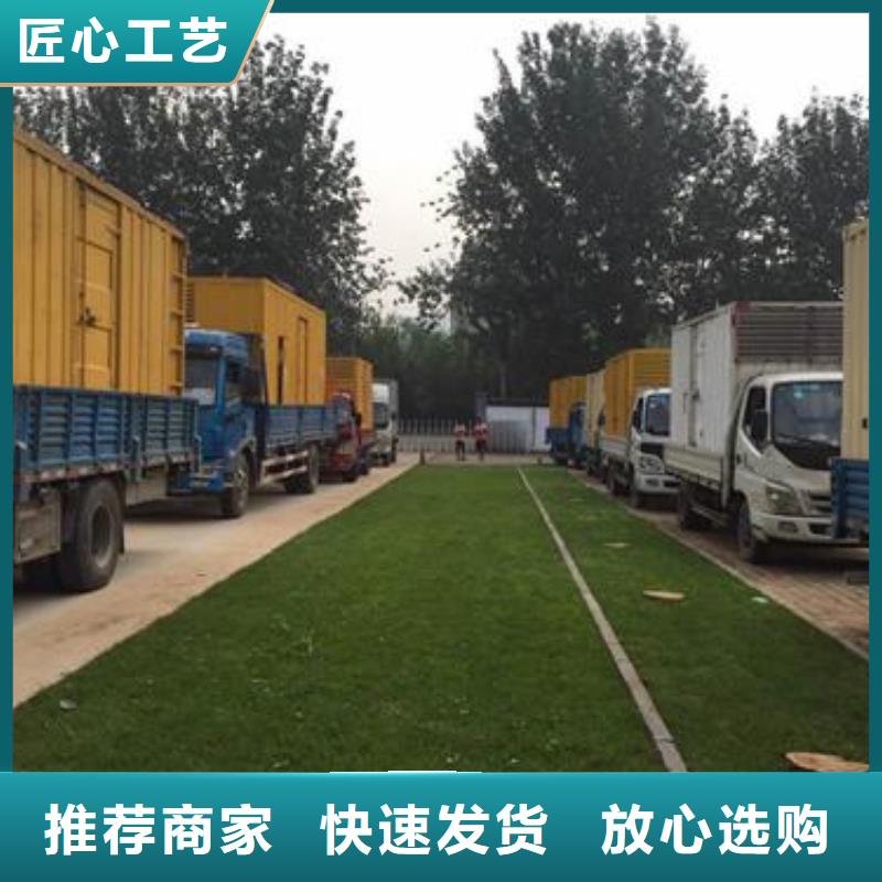 应急发电车联系电话本地厂家本地公司
