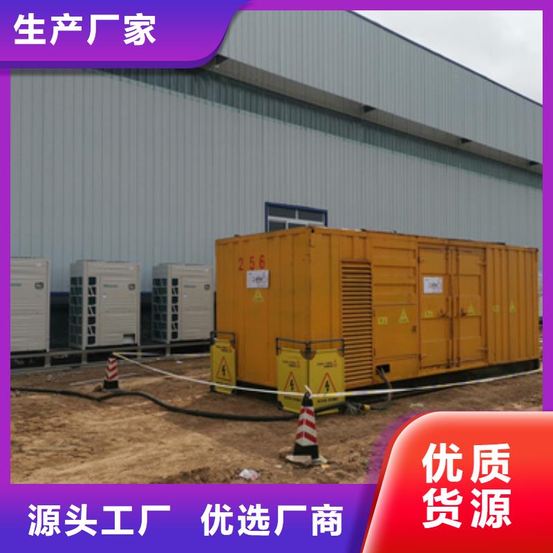 200KW应急电源车出租电话租赁厂家实体厂家大量现货