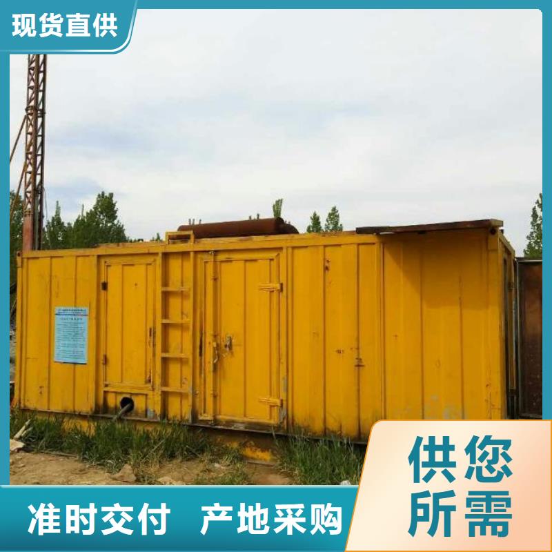 ​发电机出租含运费实体诚信经营