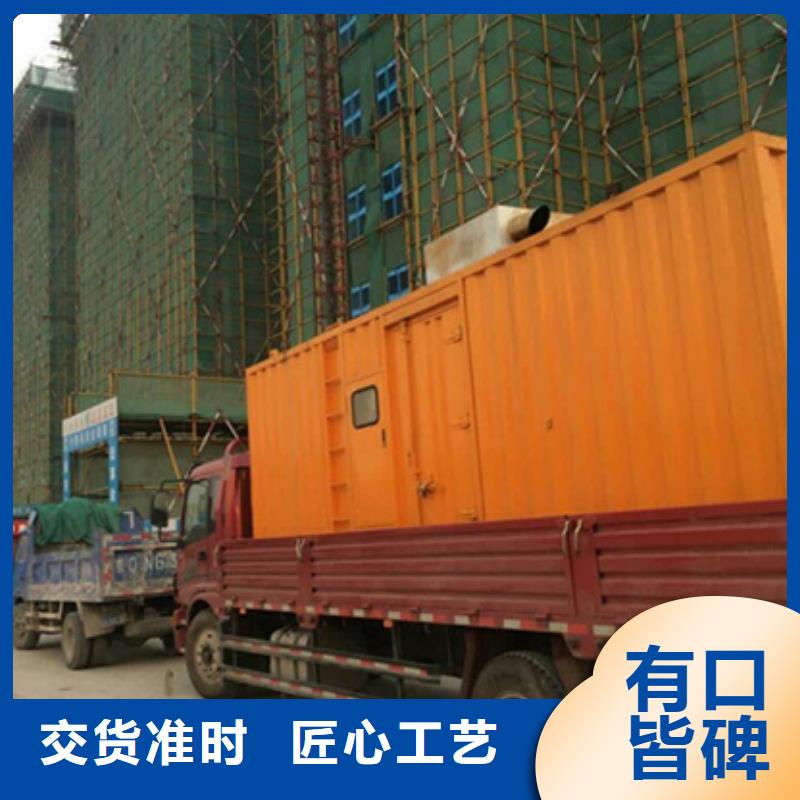 1000KW柴油发电机租赁电话出租公司本地品牌