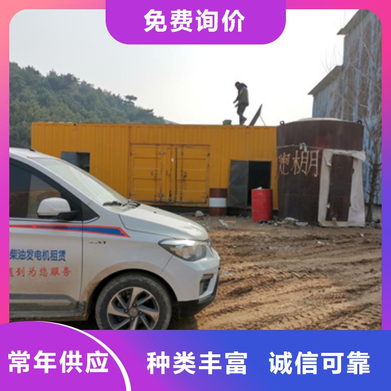 出租100KW发电机电话行业优选