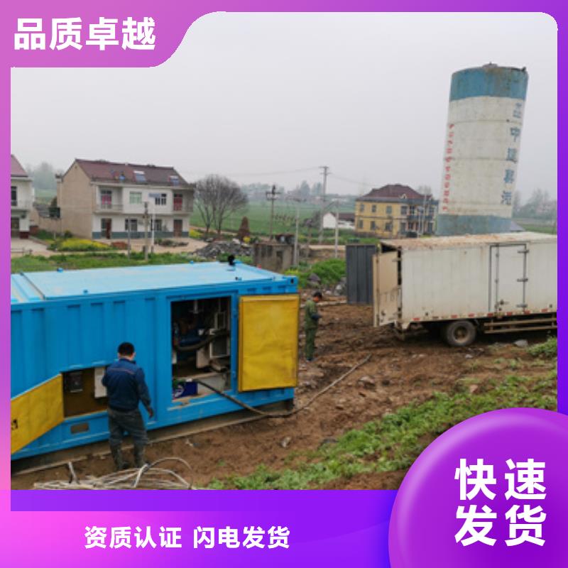2000KW应急电源车出租电话租赁厂家可定制