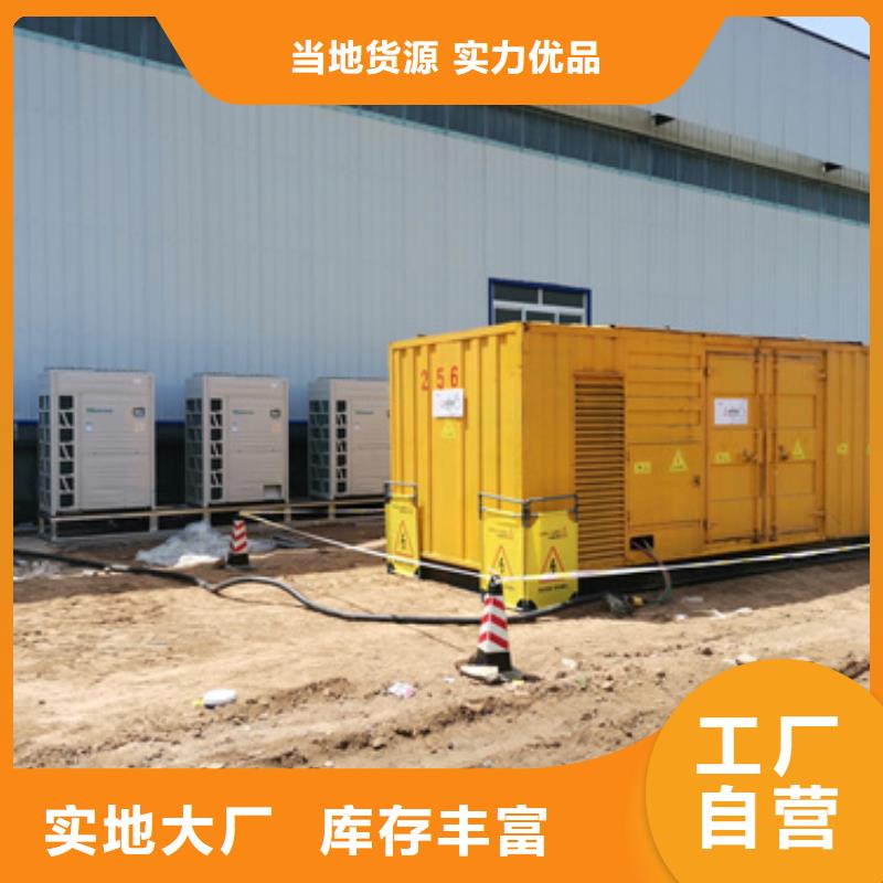 120KW发电机租赁发货快价格优源头厂家