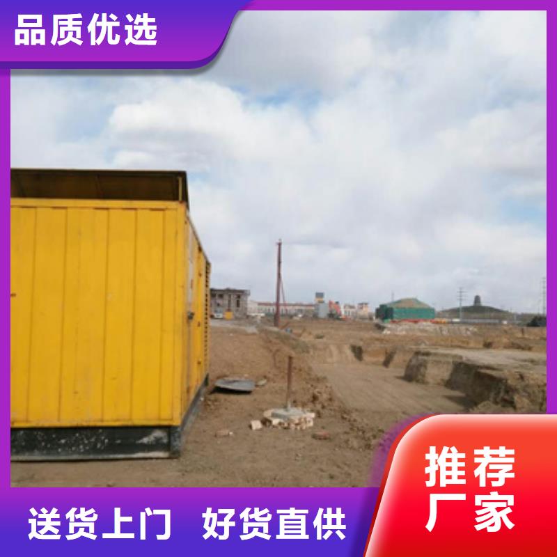 应急发电车租赁发货快价格优好货采购
