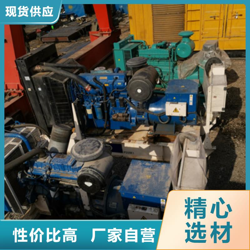 静音发电机租赁发货快价格优极速发货
