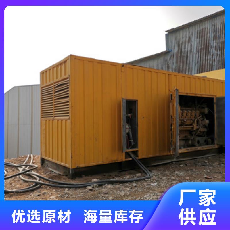 应急发电车租赁发货快价格优您身边的厂家