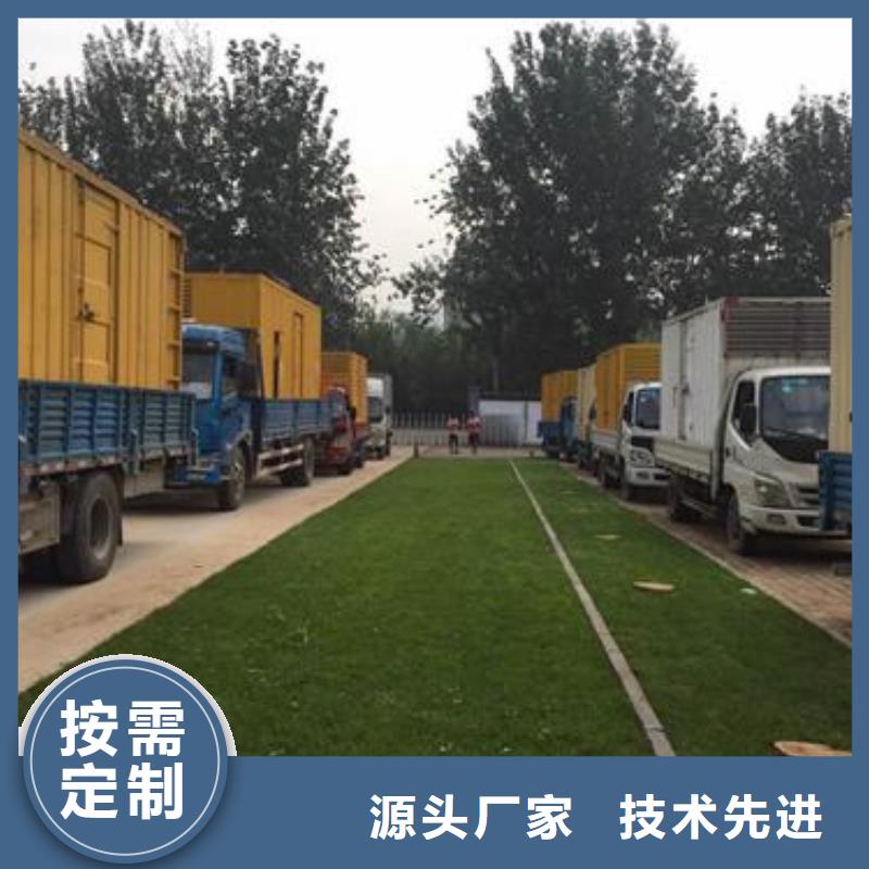 应急发电车租赁质检严格放心品质