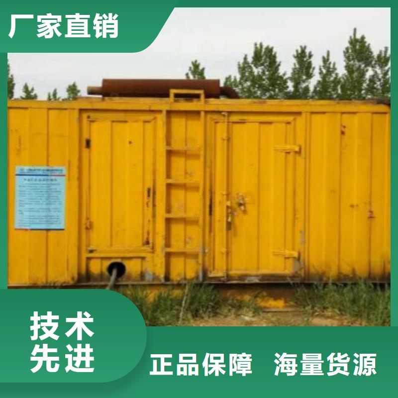 10KV发电车租赁口碑好当地制造商