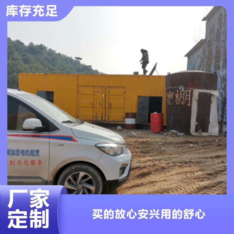 发电机租赁同城供应商