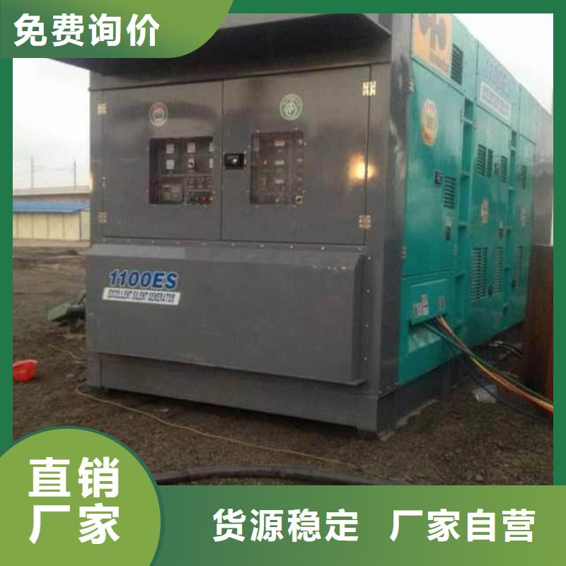 600千瓦发电机出租含运费含税加工定制