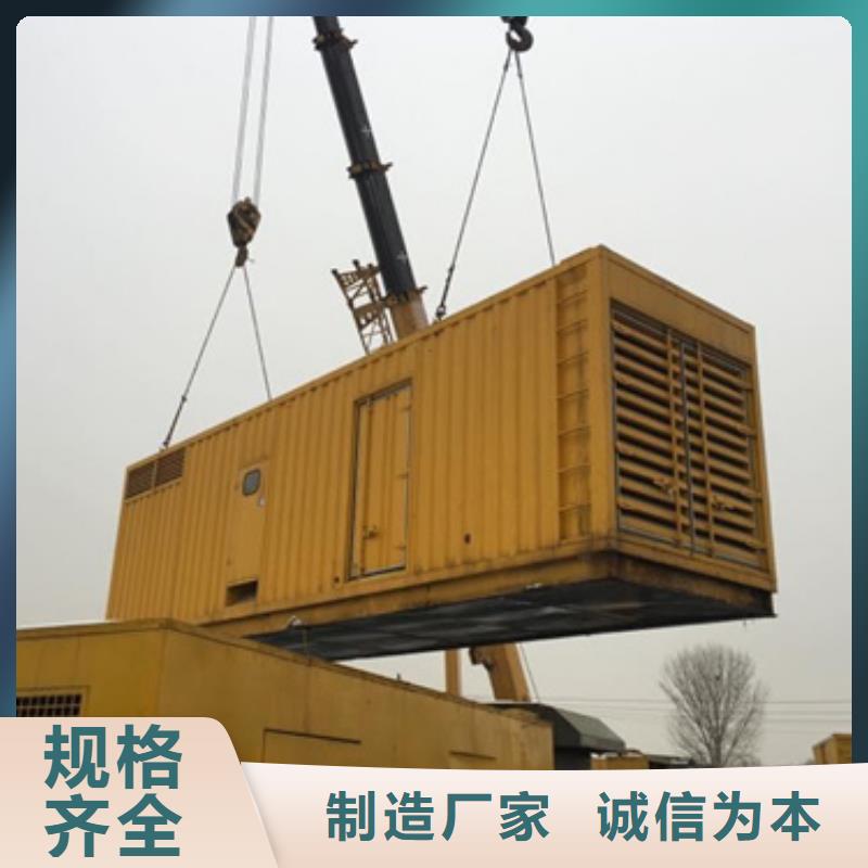 发电机可并网可并机并网质量上乘