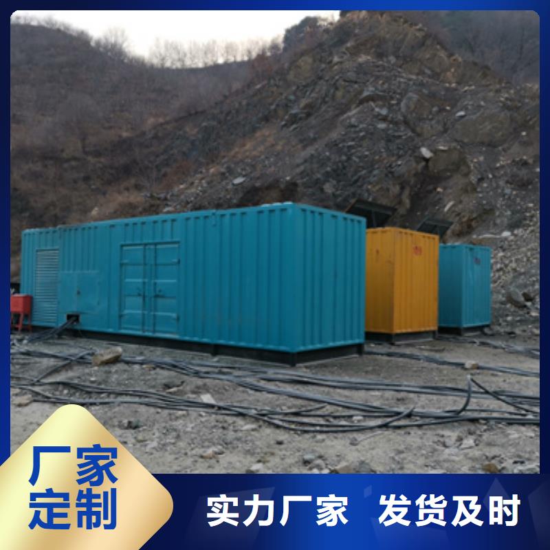应急发电车租赁当地服务商