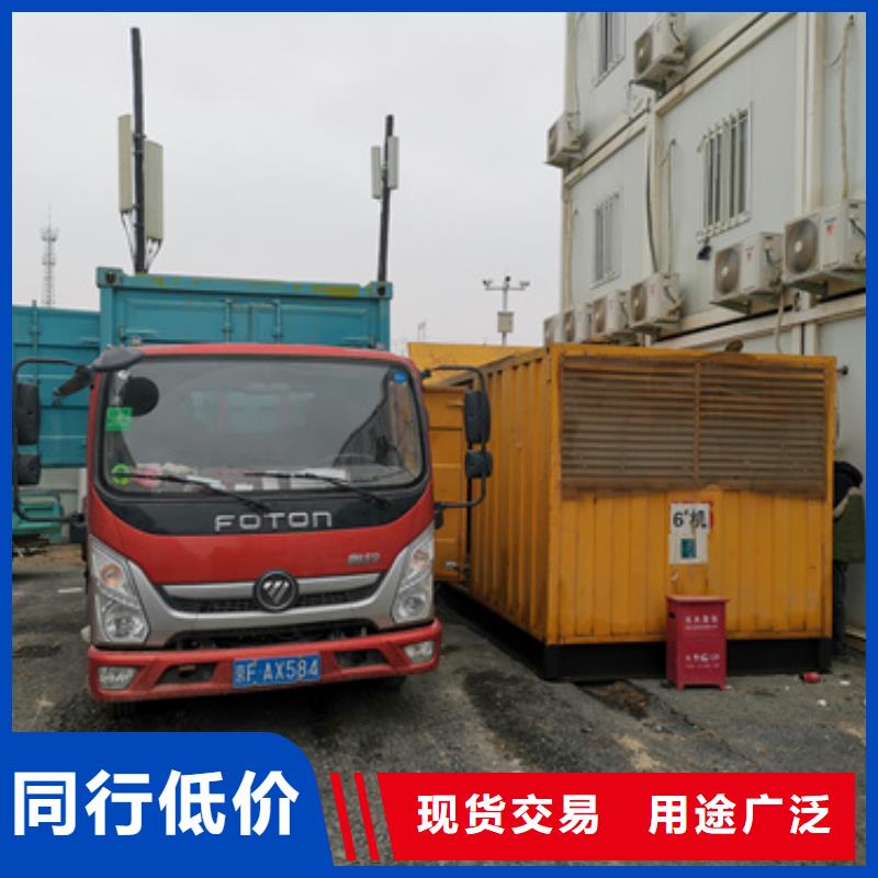 应急发电车租赁制造生产销售
