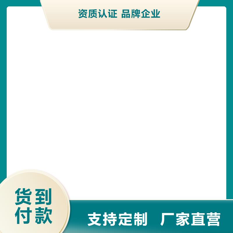 宝丰无线吊秤用好材做好产品
