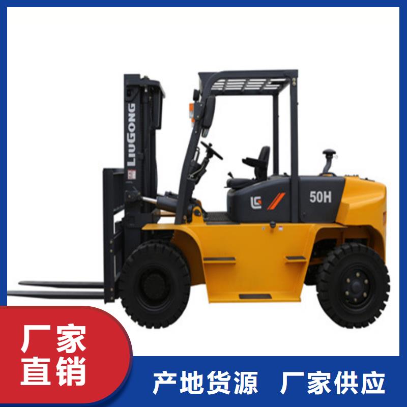 柳工叉车【液压升降平台销售】专业品质同城制造商