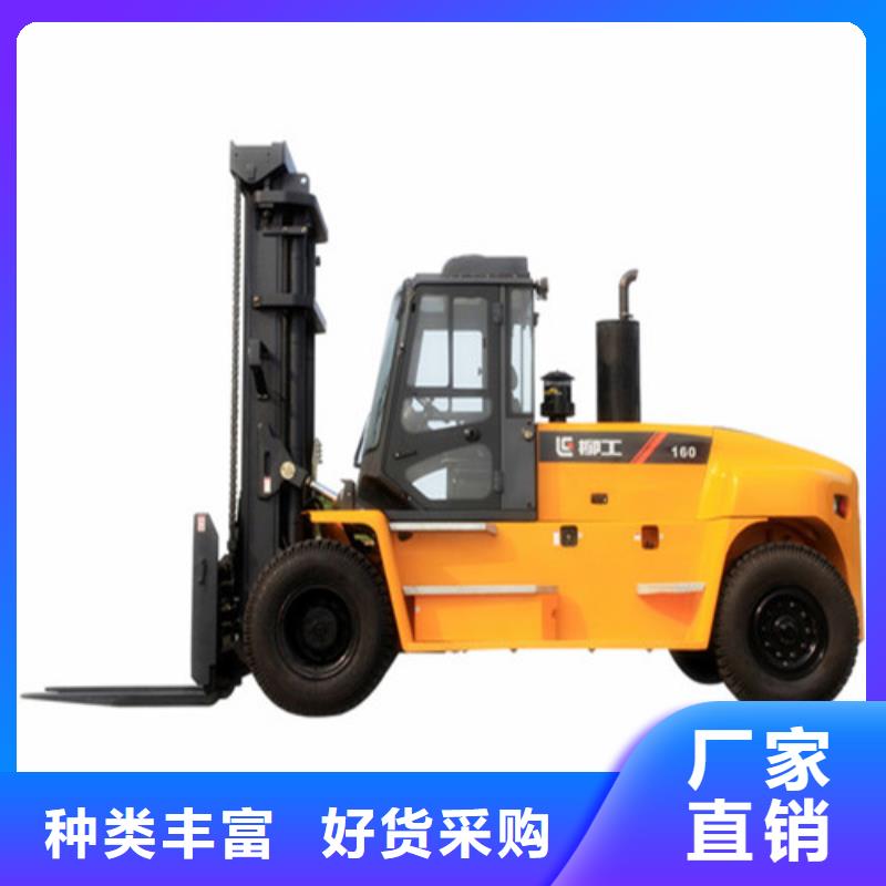 ​柳工叉车_叉车整机销售价格有优势当地生产商