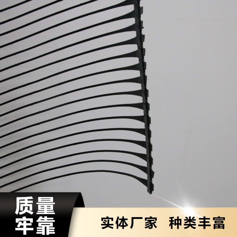 单向拉伸塑料格栅双向拉伸土工格栅源头厂家精选厂家好货