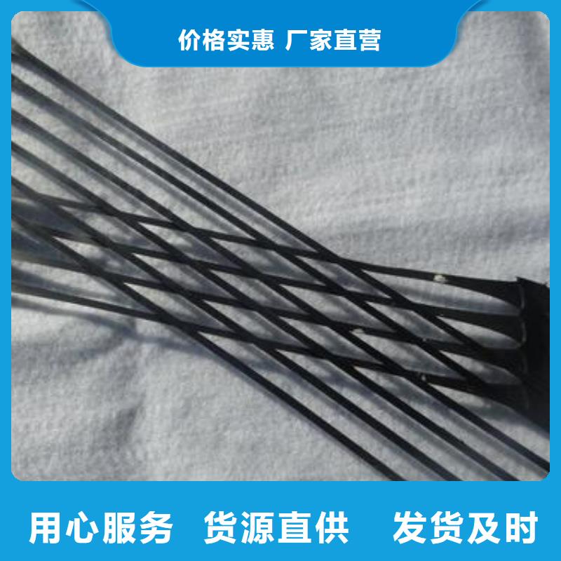 单向拉伸塑料格栅复合土工膜支持加工定制实时报价
