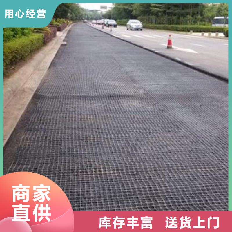 双向塑料格栅厂家自产自销同城生产商