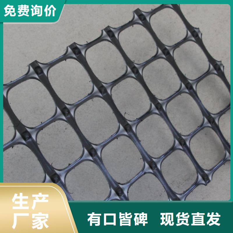 双向塑料格栅——加工定制拒绝差价