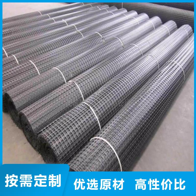 双向塑料土工格栅-涤纶土工格栅厂家直营当地公司