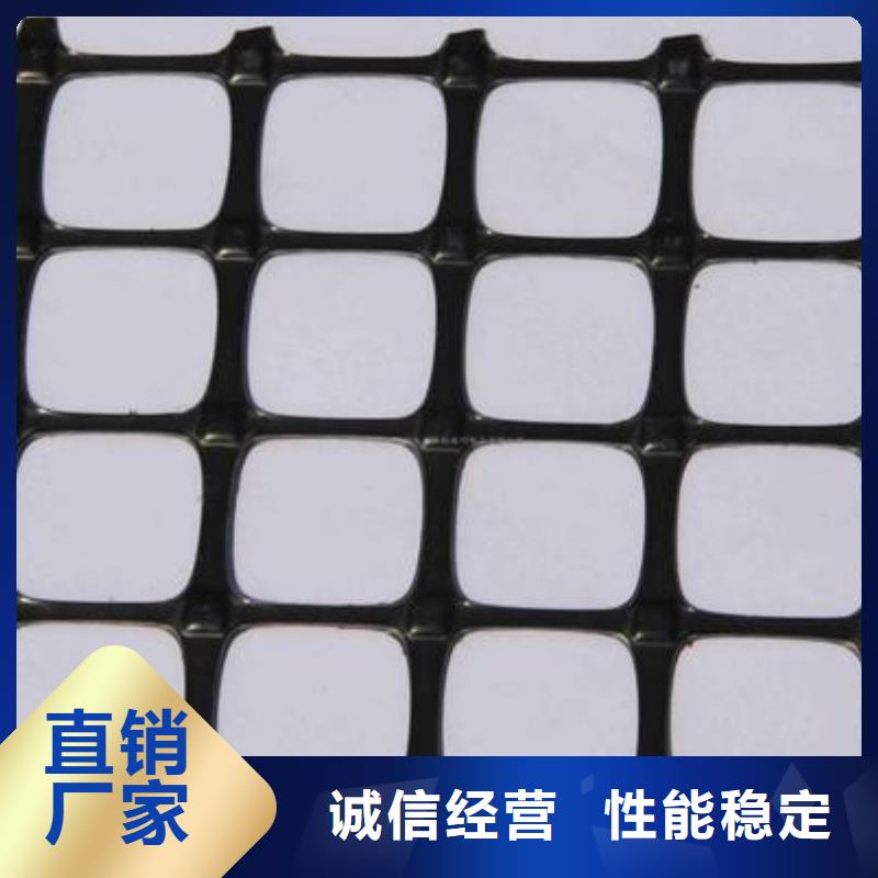 双向塑料土工格栅_土工布今年新款买的是放心