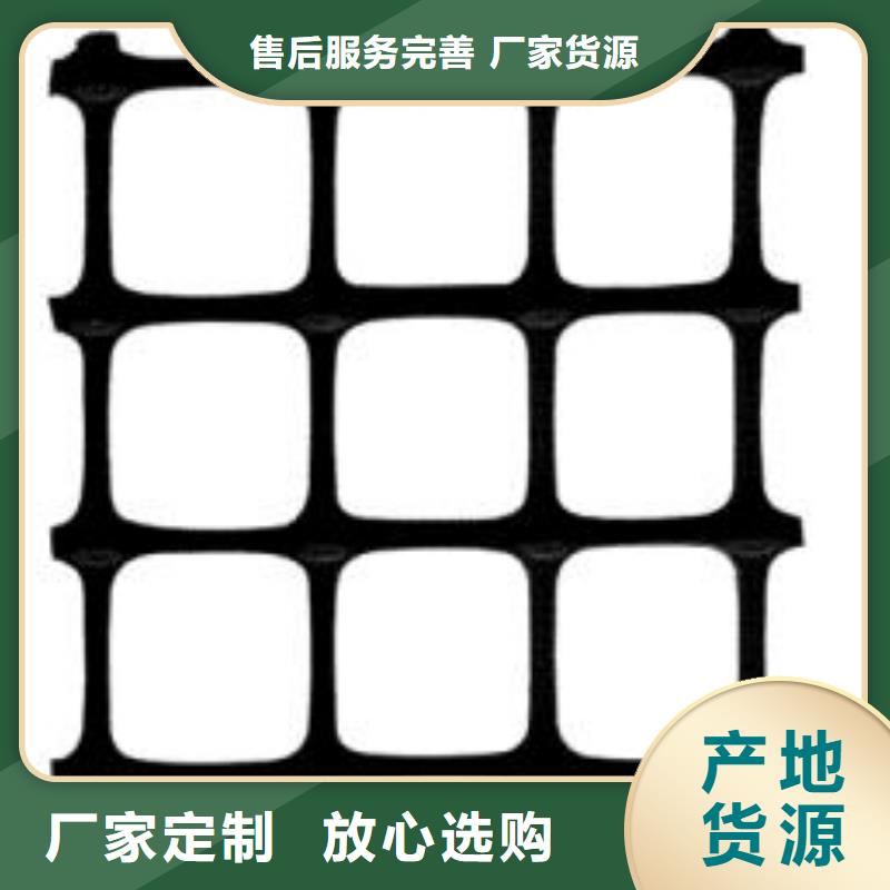 【双向塑料土工格栅,钢塑土工格栅注重细节】经销商