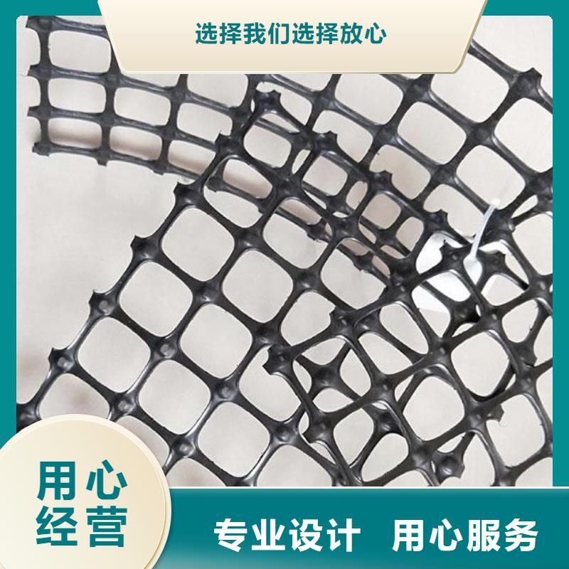 【双向塑料土工格栅】-双向拉伸土工格栅厂家现货批发国标检测放心购买