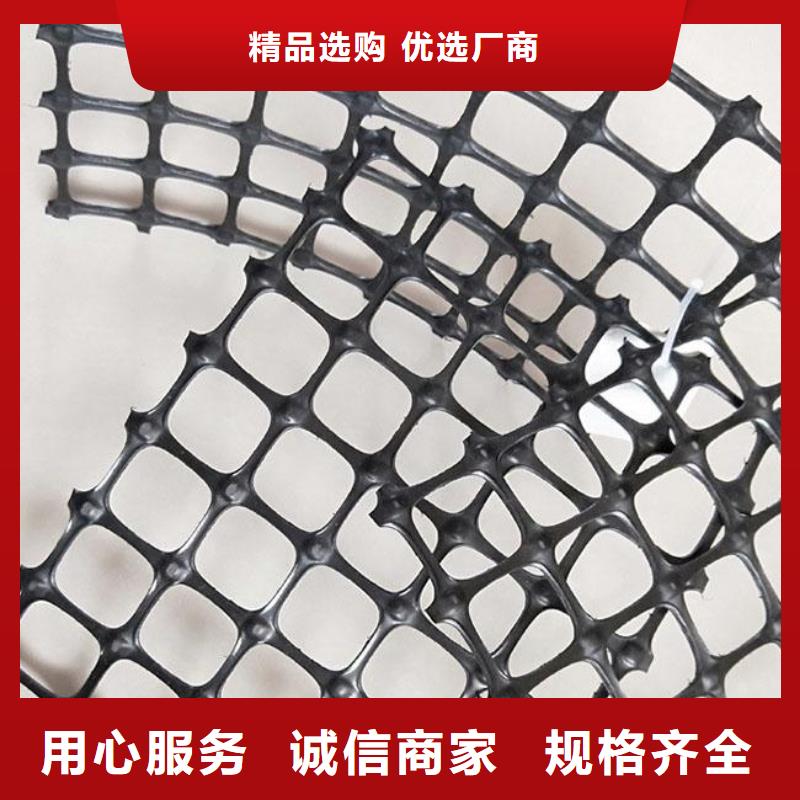 双向塑料土工格栅批发细节决定品质