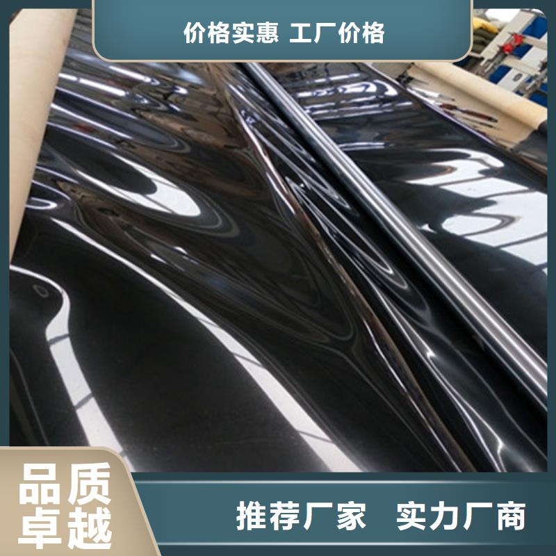 氧化塘化粪池土工膜】货源充足