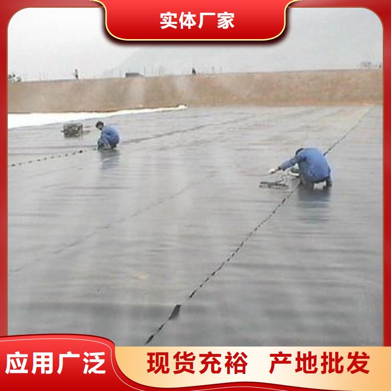 处理池土工膜生产厂家原厂制造