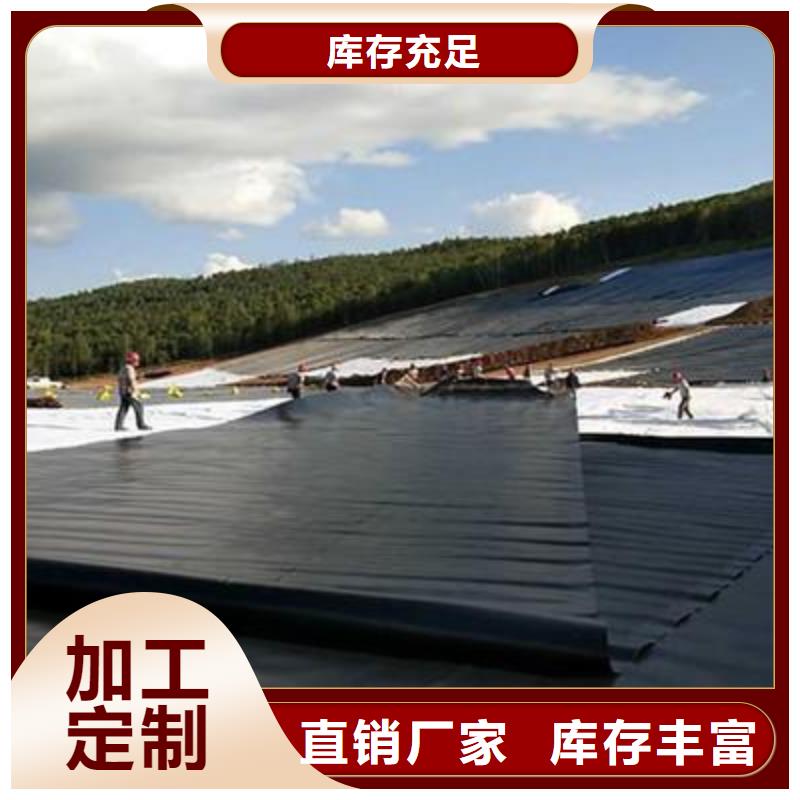 防渗膜厂家批发自有厂家