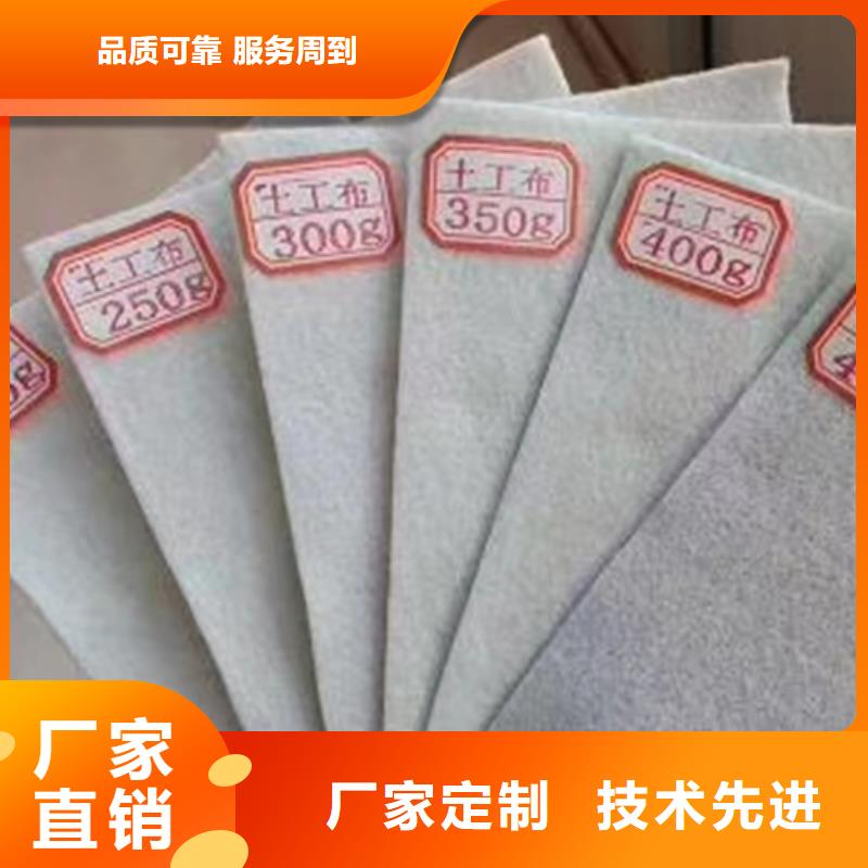 土工布_【复合土工膜】N年专注专业生产制造厂