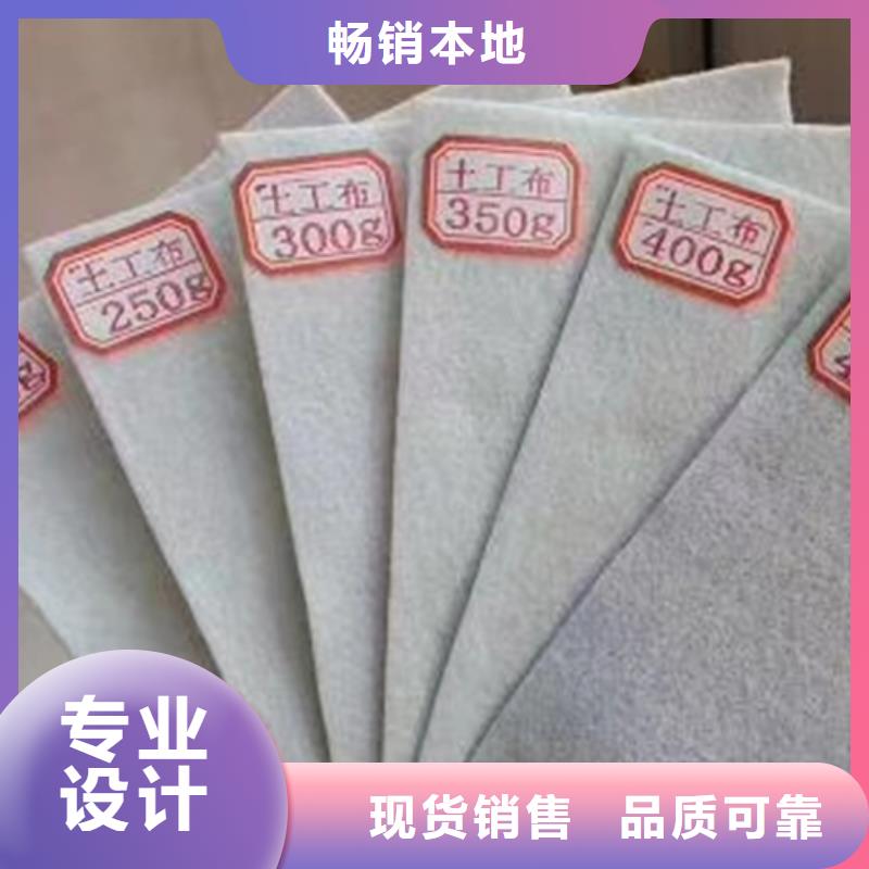土工布【土工格室】订制批发用心做好每一件产品