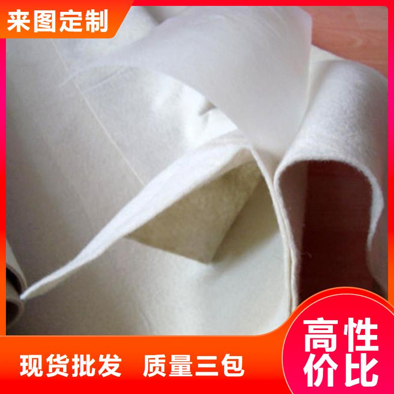 【土工布_膨润土防水毯精挑细选好货】本地制造商