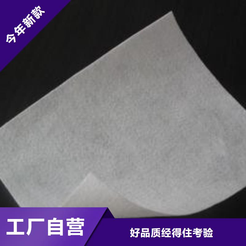 【土工布】土工席垫信誉至上同城品牌