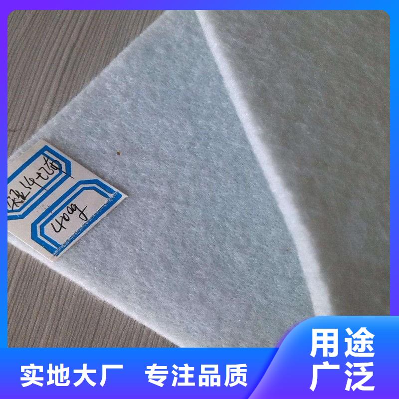 防护土工布厂家-土工布当地公司