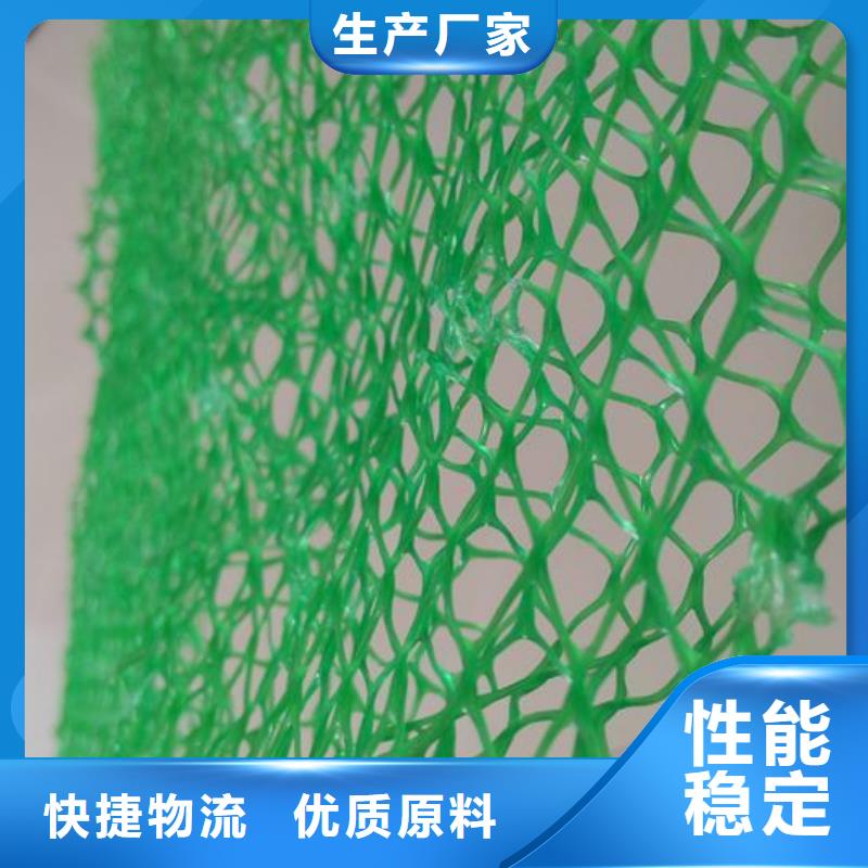 三维植被网软式透水管您想要的我们都有本地生产厂家