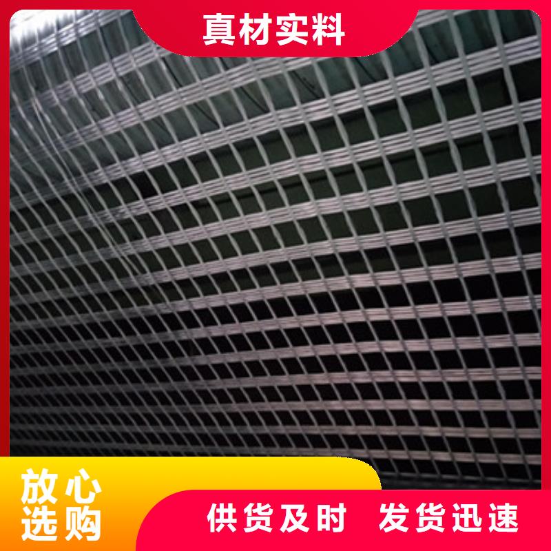 双向玻纤土工格栅作用厂家规格全